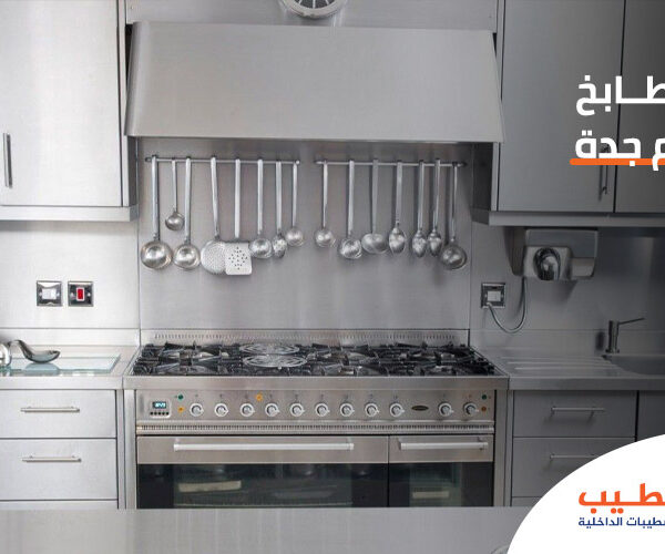فني مطابخ ألمنيوم في جدة