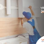 معلم تركيب مطابخ