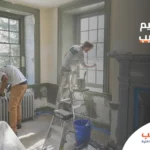 مقاول ترميم وتشطيب