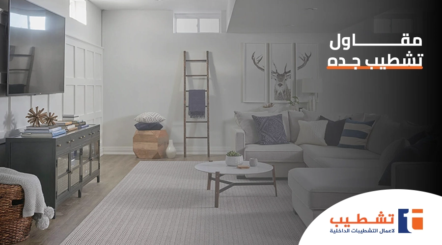 مقاول تشطيب جده