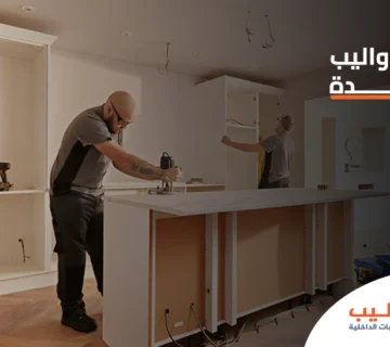تفصيل دواليب في جدة