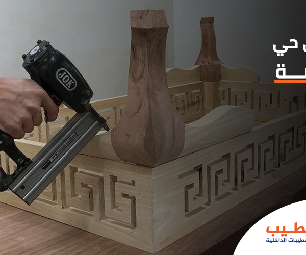 نجار في حي الروضة
