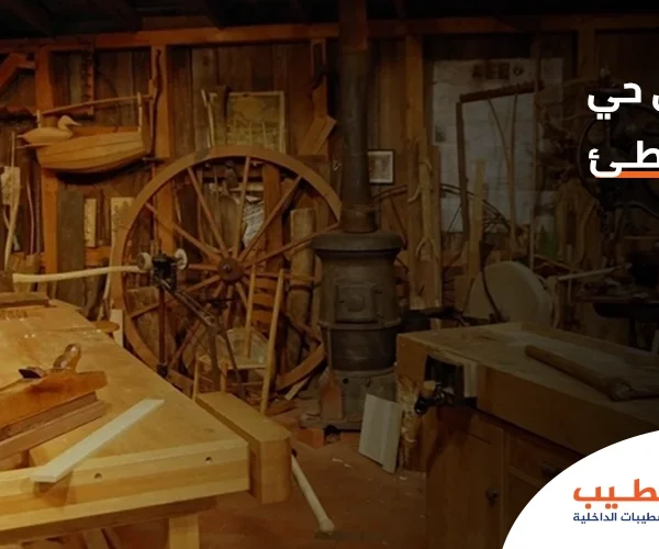 نجار في حي الشاطئ